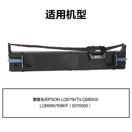 得力R-LQ690K通用耗材-通用硒鼓(黑色)(支)