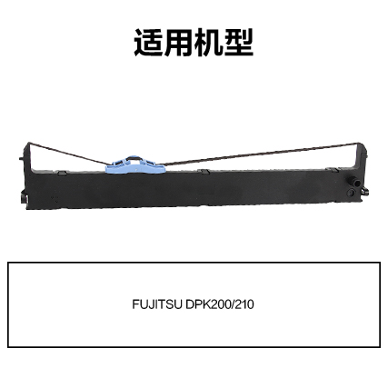 得力R-DPK200通用耗材-通用硒鼓(黑色)(支)