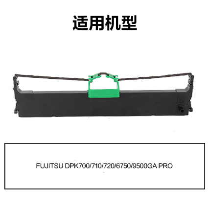 得力R-DPK700通用耗材-通用硒鼓(黑色)(支)