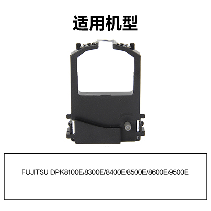 得力R-DPK8100通用耗材-通用硒鼓(黑色)(支)