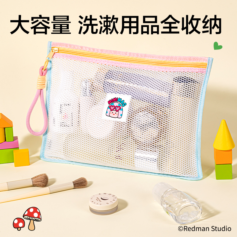 得力ME753迷你麥格撞色拉鏈袋大號(藍(lán))(個(gè))