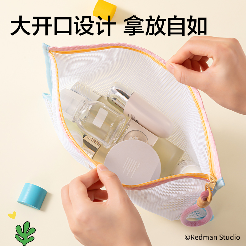 得力ME753迷你麥格撞色拉鏈袋大號(藍(lán))(個(gè))