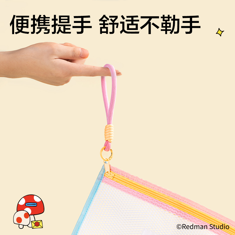 得力ME753迷你麥格撞色拉鏈袋大號(藍(lán))(個(gè))