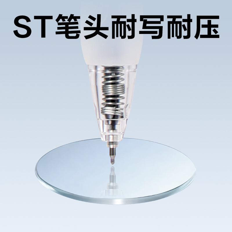 得力SA437速干按動中性筆0.5mmST筆頭(黑)(5支/盒)