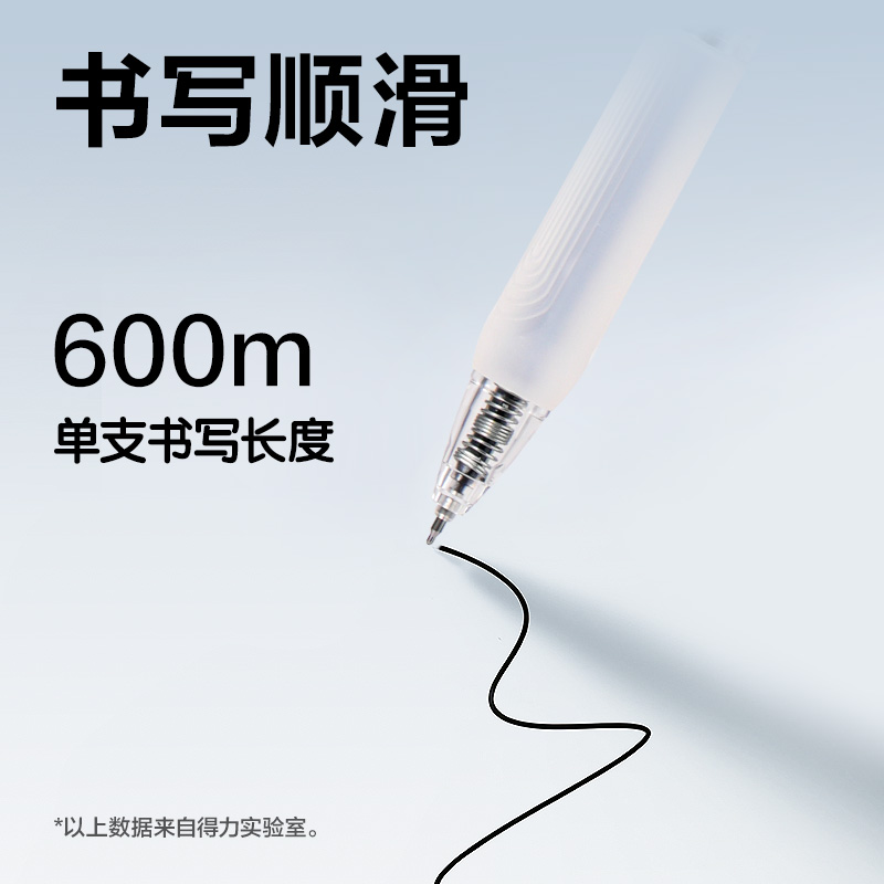 得力SA437速干按動中性筆0.5mmST筆頭(黑)(5支/盒)