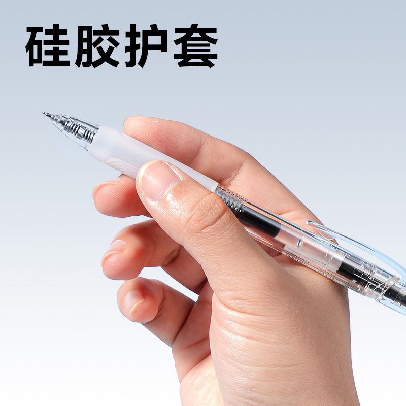 得力SA437速干按動中性筆0.5mmST筆頭(黑)(5支/盒)