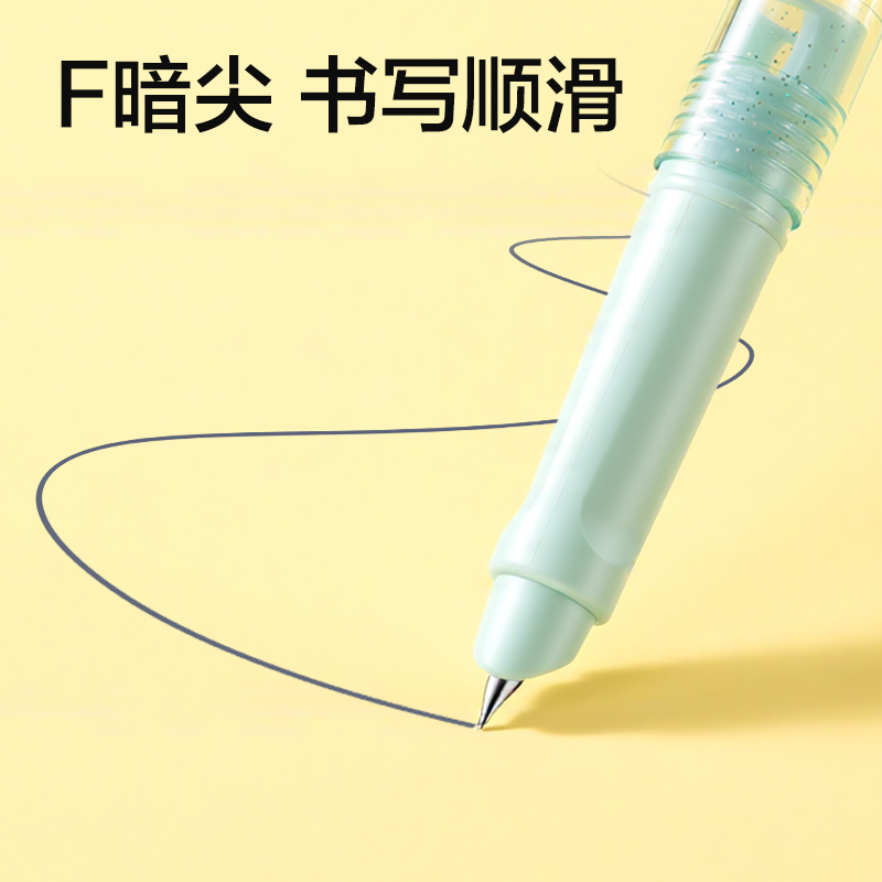 得力SF823熱敏可擦學(xué)生鋼筆F暗尖(墨藍(lán))(1筆+2墨囊+1潤(rùn)筆器/卡)