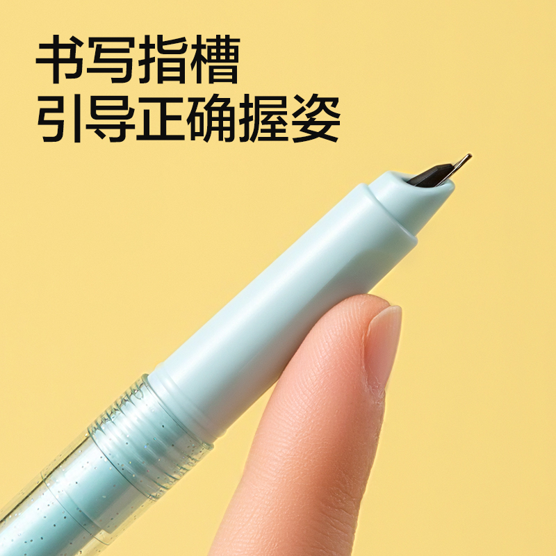 得力SF823熱敏可擦學(xué)生鋼筆F暗尖(墨藍(lán))(1筆+2墨囊+1潤(rùn)筆器/卡)