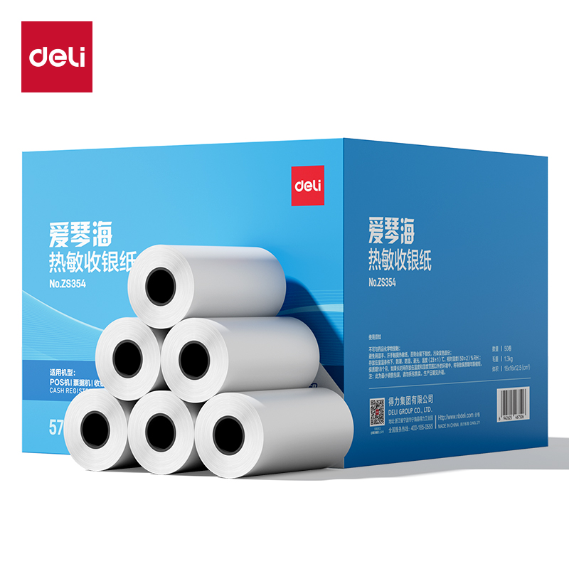 得力ZS354愛琴海收銀紙57*30型(混)(50卷/箱)