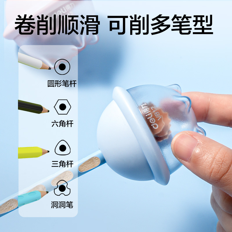 得力VB12雙刃卷筆刀（粉)（個）