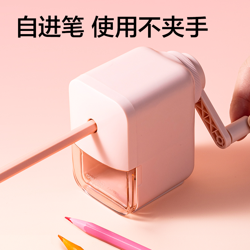 得力X70削筆機(jī)(藍(lán))(個(gè))