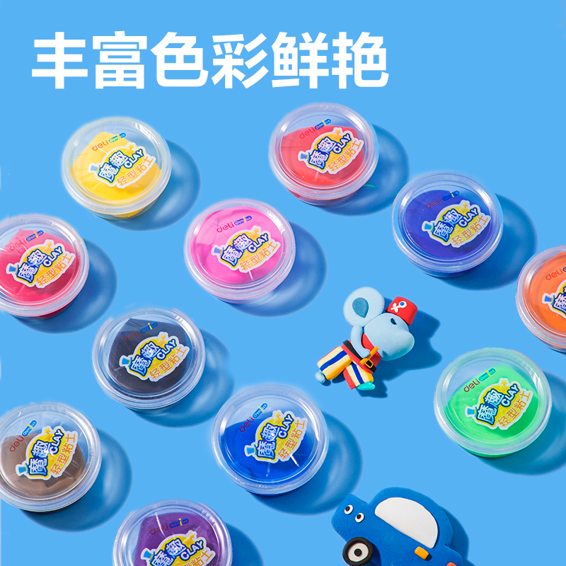 得力YC289-12抗菌工具箱粘土-12色(混)(個(gè))