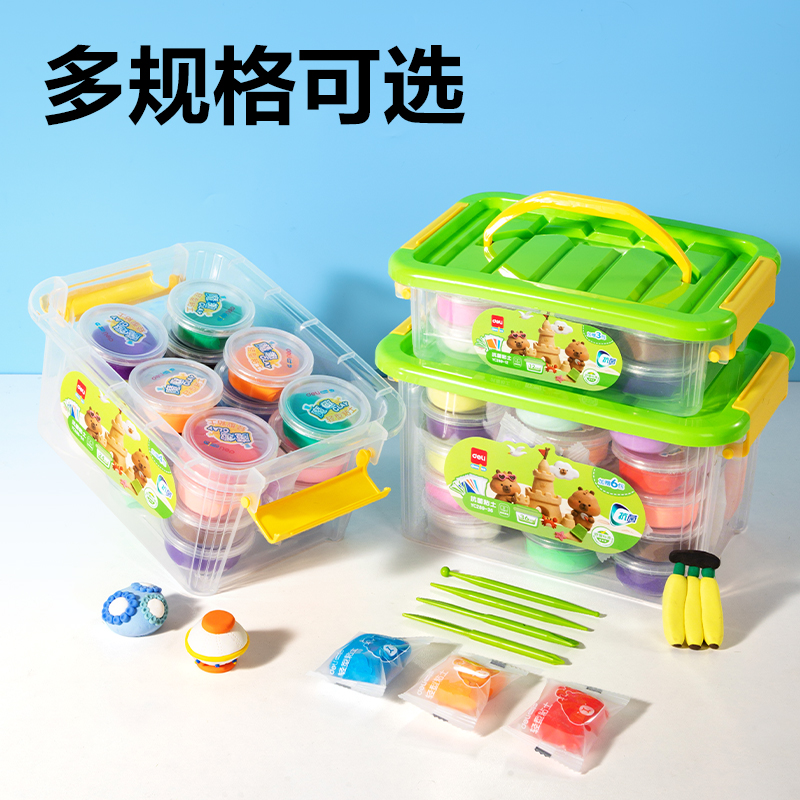 得力YC289-36抗菌工具箱粘土-36色(混)(個)