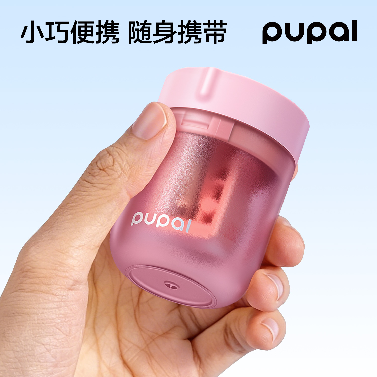 得力PL34雙刃大小孔可調(diào)卷筆刀（藍(lán))（個）