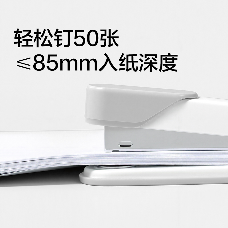 得力TA376桌面訂書機(jī)(淺灰)(臺(tái))