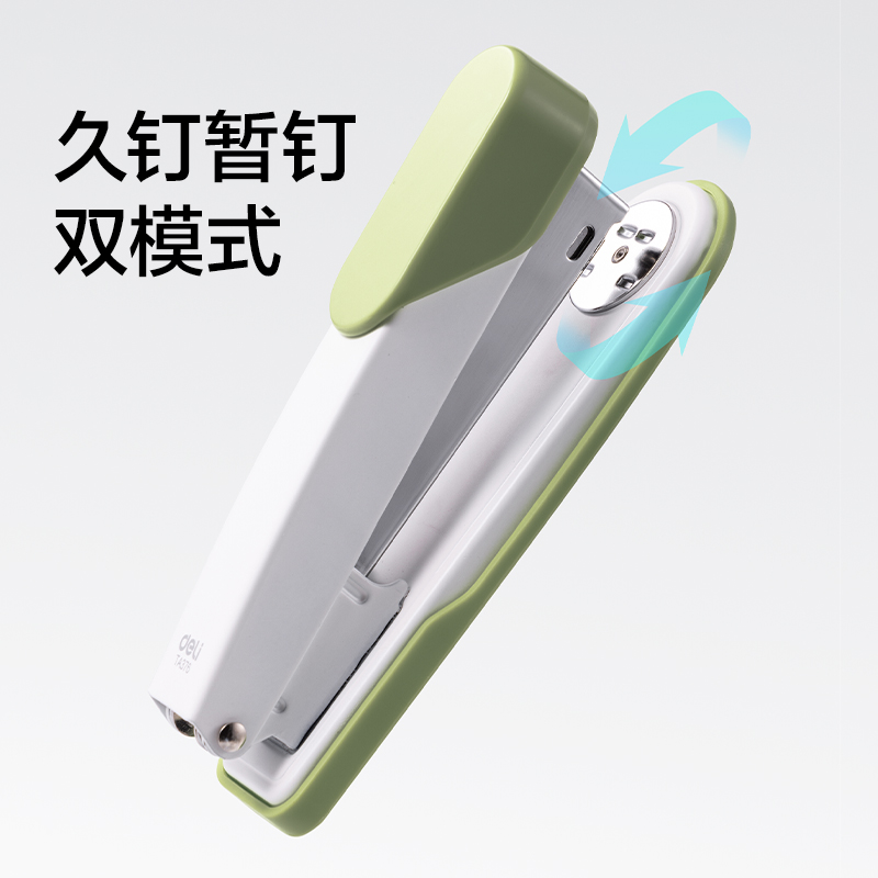 得力TA376桌面訂書(shū)機(jī)(深綠)(臺(tái))