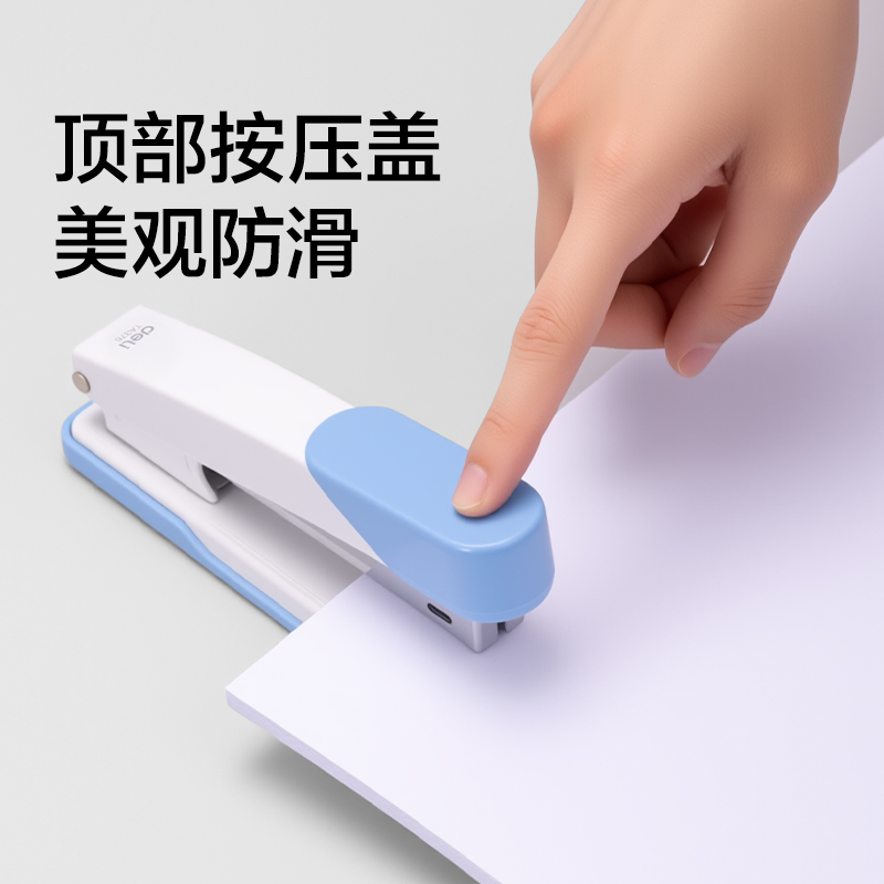 得力TA376桌面訂書機(藍色)(臺)