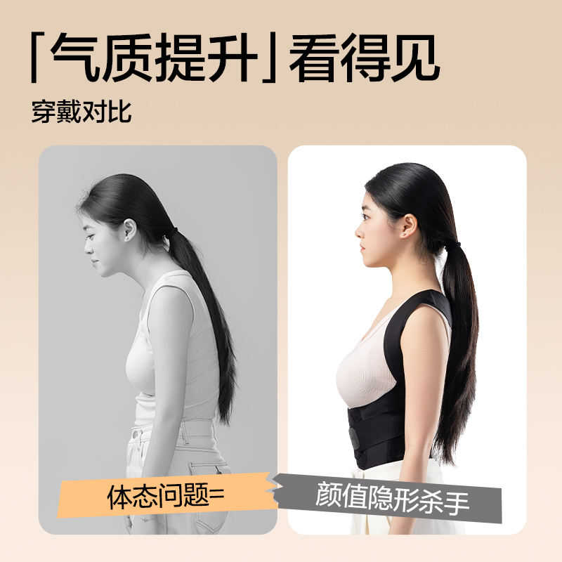 得力YX221矯姿背帶-無痕黑色S(混)(盒)