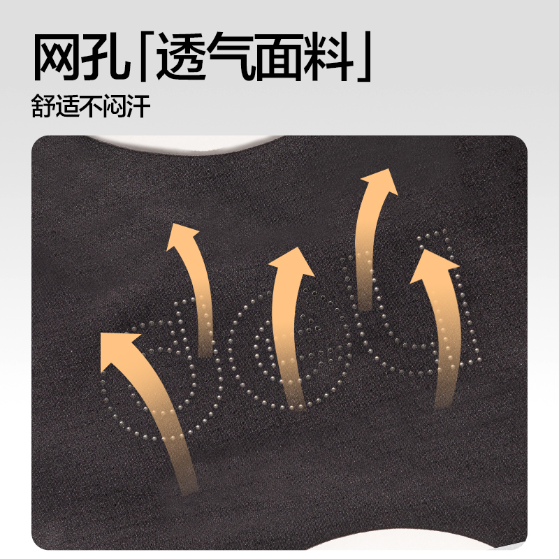 得力YX221矯姿背帶-無痕黑色S(混)(盒)