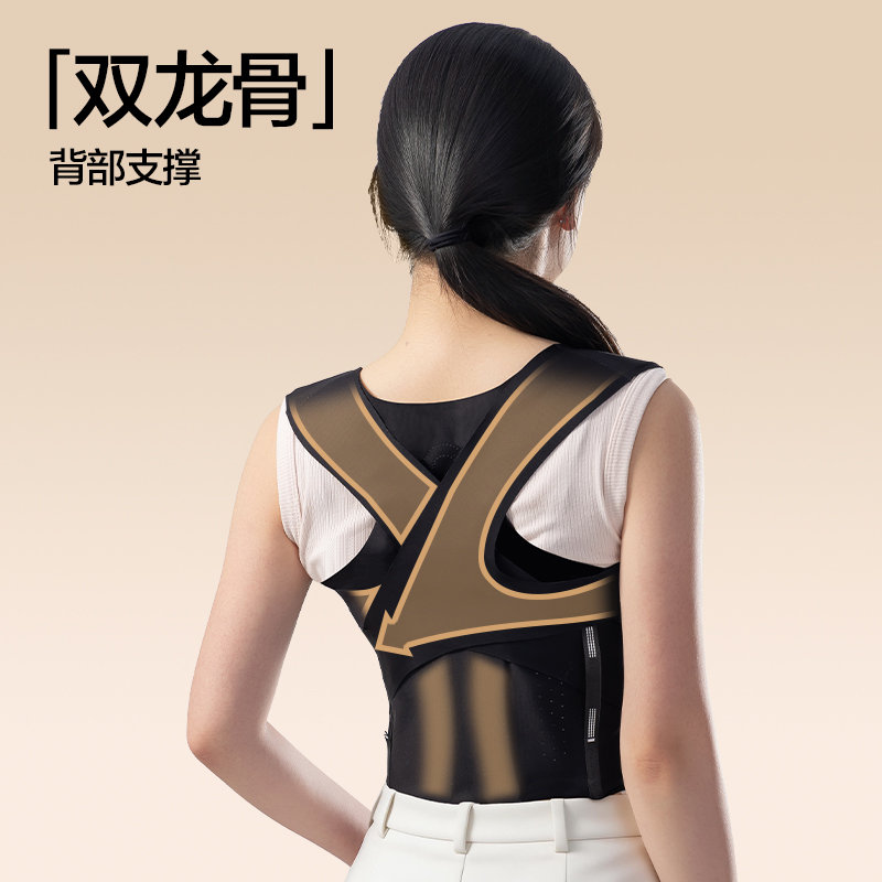 得力YX221矯姿背帶-無痕黑色S(混)(盒)