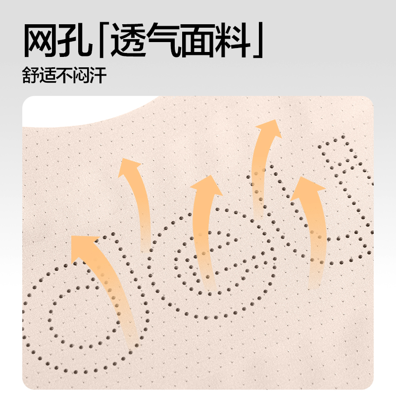 得力YX221矯姿背帶-無痕膚色S(混)(盒)