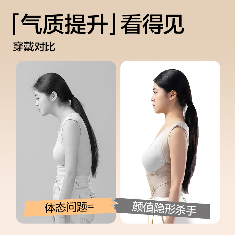 得力YX221矯姿背帶-無痕膚色XS(混)(盒)