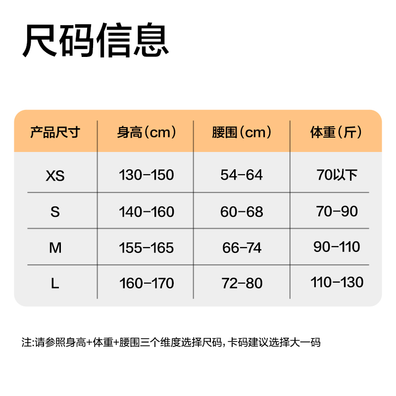得力YX221矯姿背帶-無(wú)痕膚色L(混)(盒)