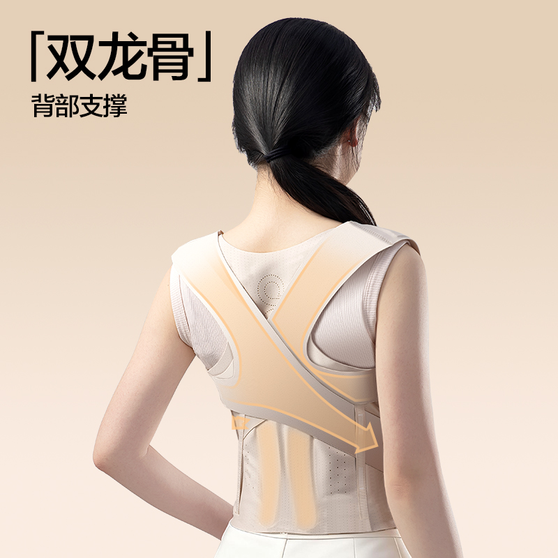 得力YX221矯姿背帶-無(wú)痕膚色L(混)(盒)