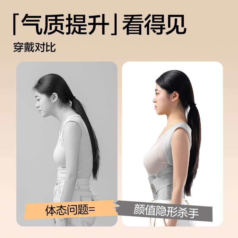 得力YX221矯姿背帶-無(wú)痕灰色M(混)(盒)