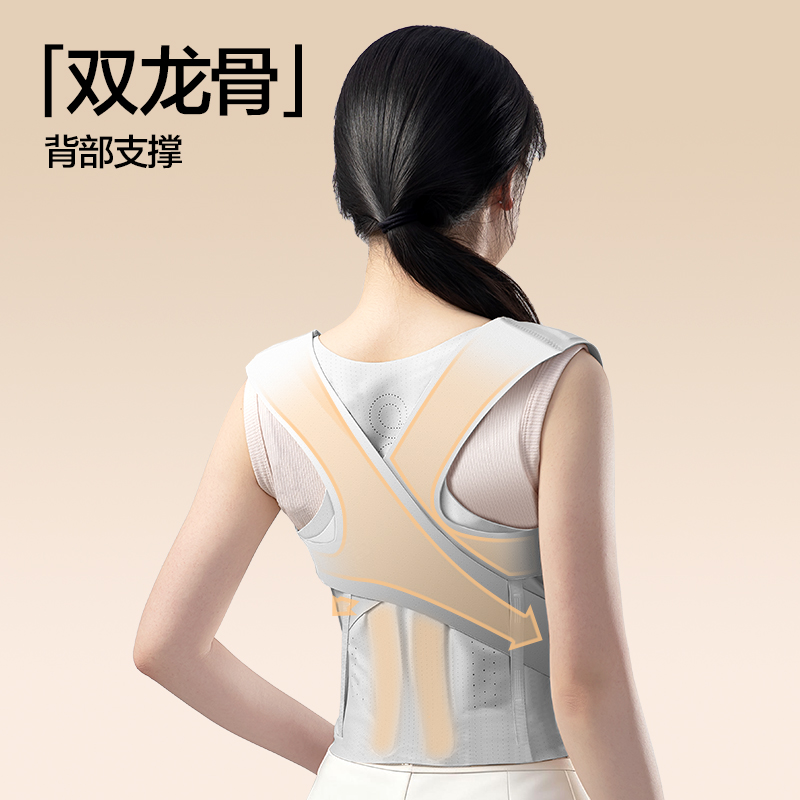 得力YX221矯姿背帶-無(wú)痕灰色M(混)(盒)