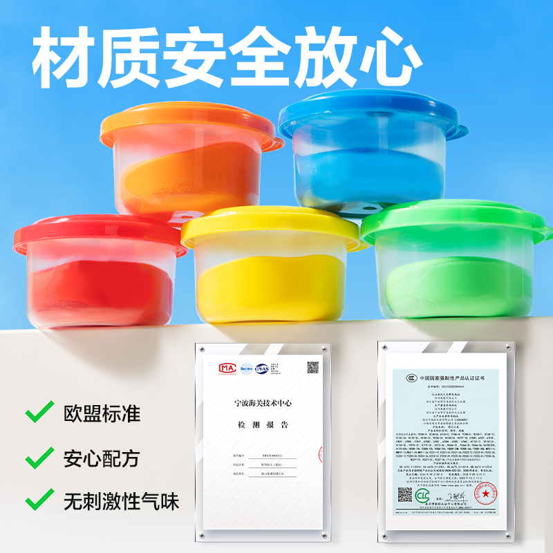 得力YC287-36抗菌工具箱粘土-36色(混)(個)