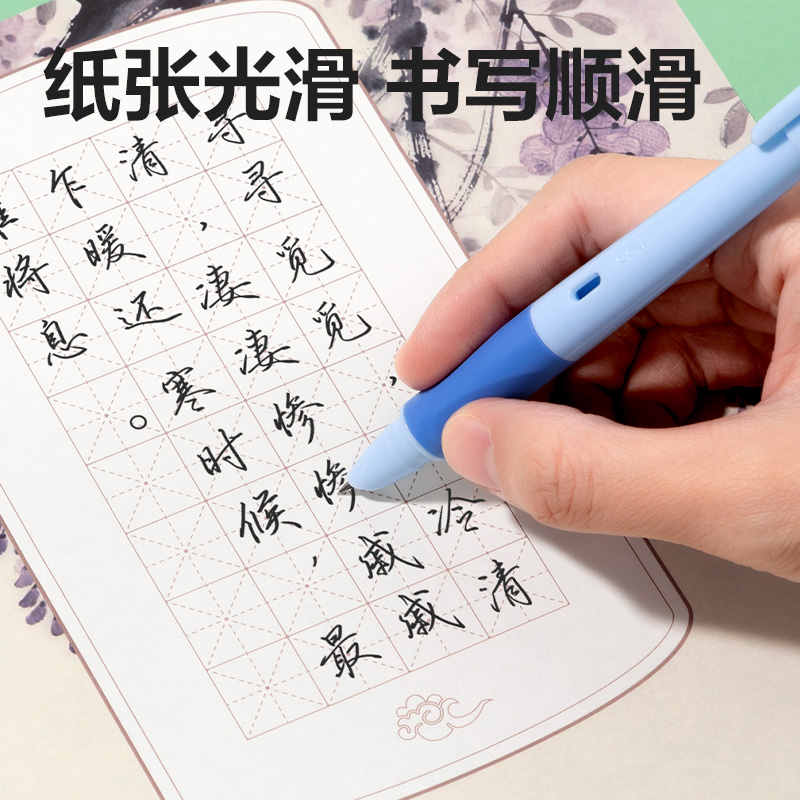 得力HW408馬年硬筆作品紙混裝(混)(40張/袋)
