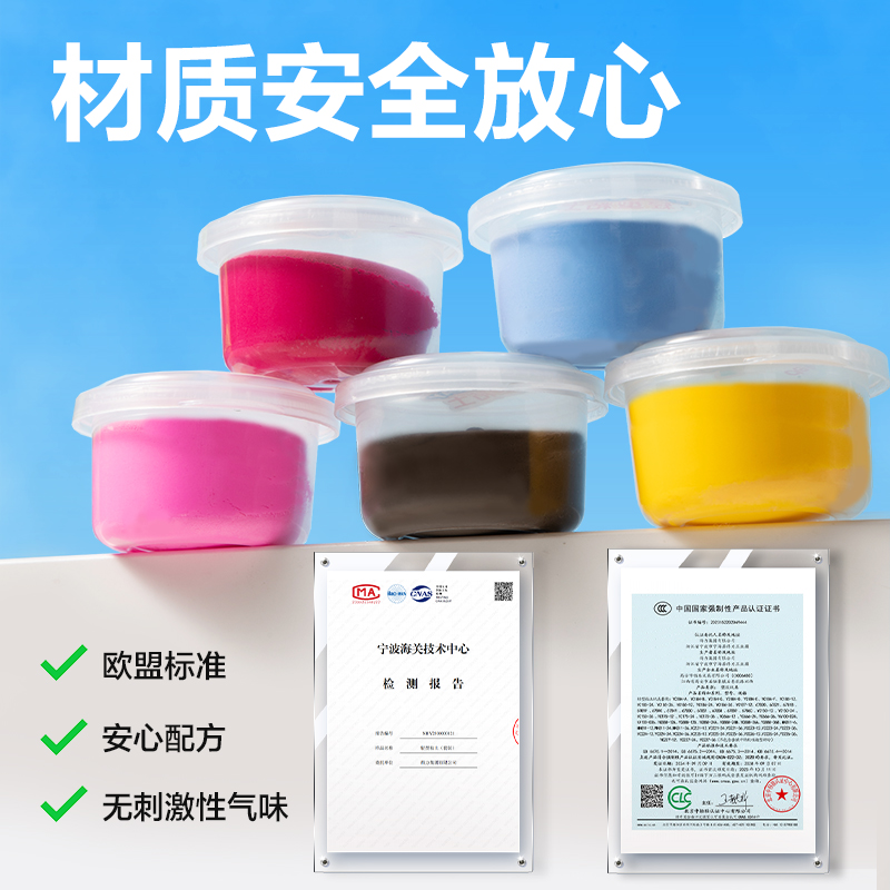 得力YC229-36抗菌工具箱粘土-36色(混)(個)