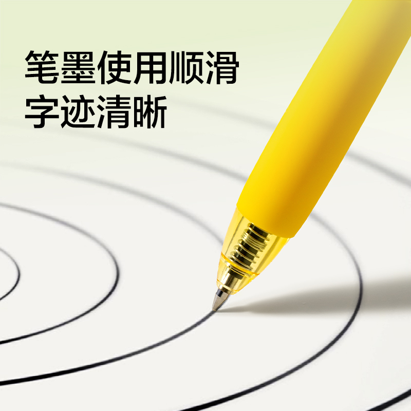 紐賽NS1011按動可擦中性筆0.5mm(黑)(支)