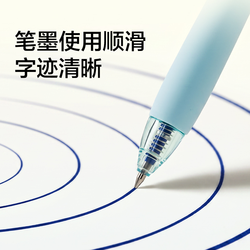 紐賽NS1011-1按動(dòng)可擦中性筆0.5mm(晶藍(lán))(支)