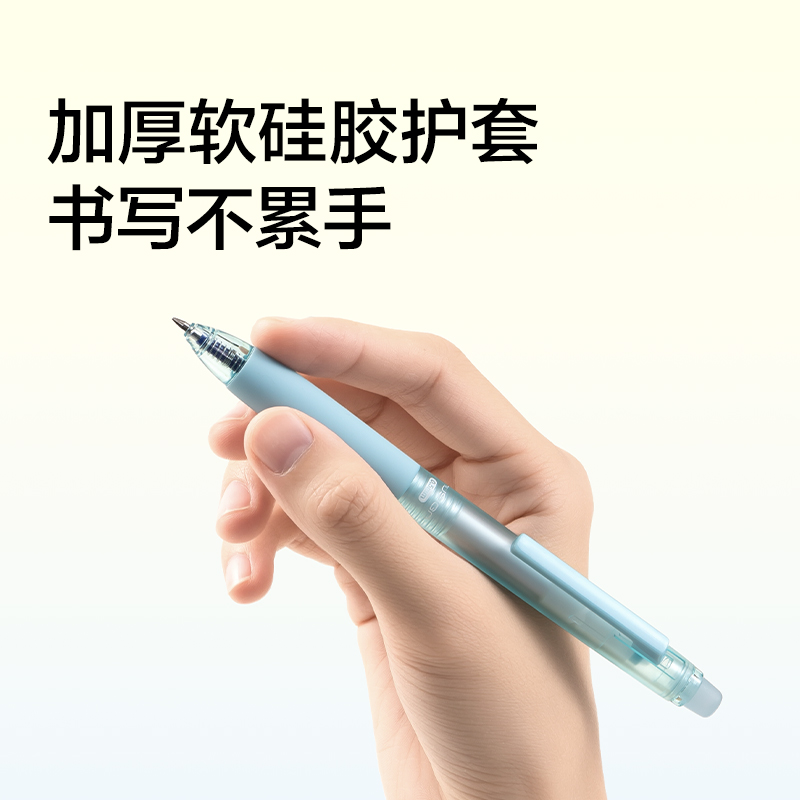 紐賽NS1011-1按動(dòng)可擦中性筆0.5mm(晶藍(lán))(支)