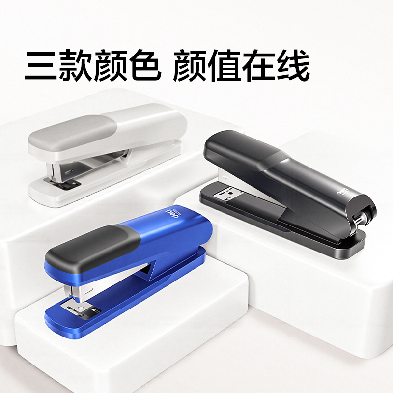 得力TA305桌面訂書(shū)機(jī)(淺灰)(臺(tái))