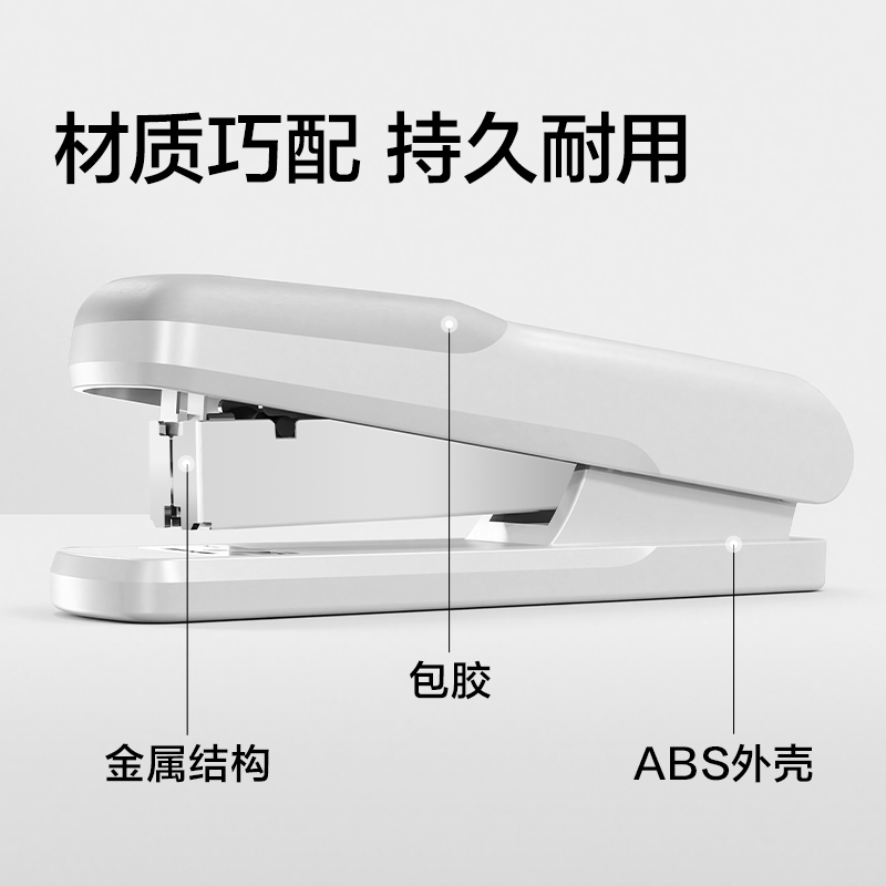得力TA305桌面訂書機(藍色)(臺)