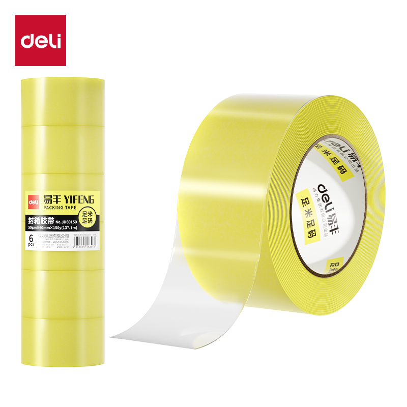 得力JD60150封箱膠帶60mm*150y*50μm(透明黃)(6卷/筒）