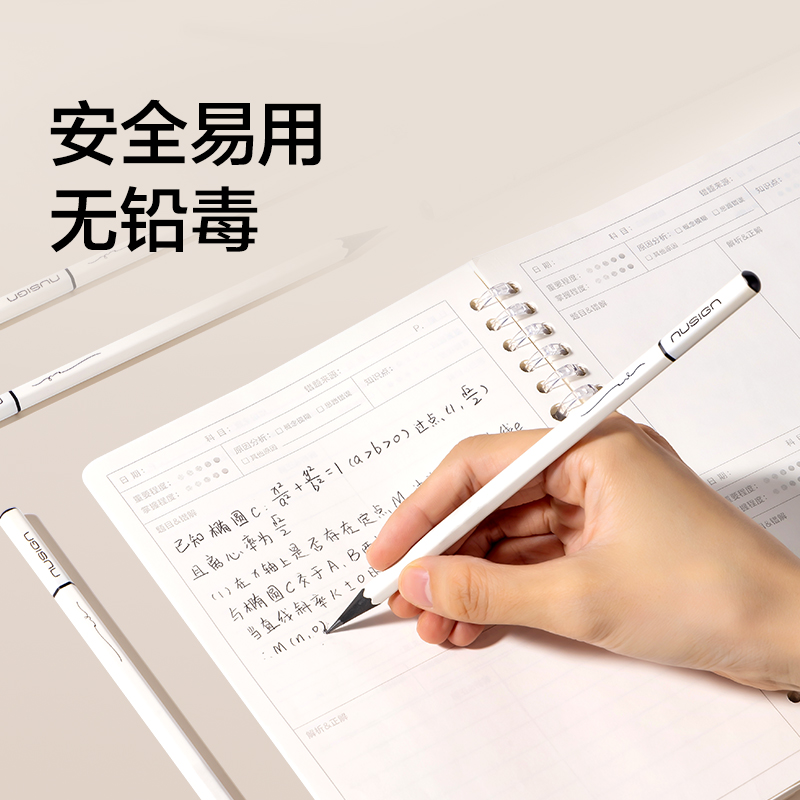 紐賽NS1717-2B學(xué)霸小白黑木紐賽鉛筆2B(混)(30支/盒)