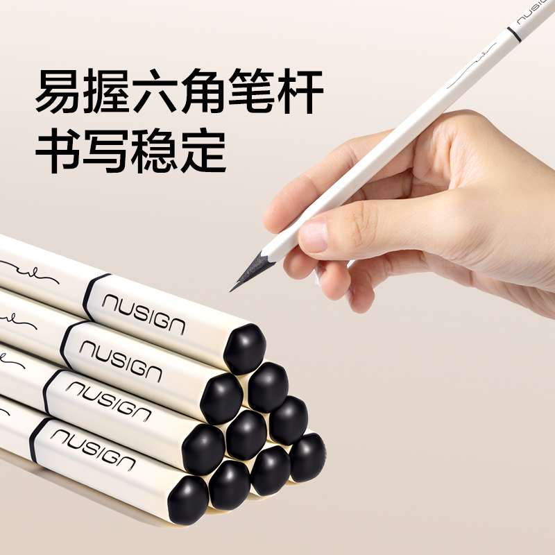 紐賽NS1717-2B學(xué)霸小白黑木紐賽鉛筆2B(混)(30支/盒)