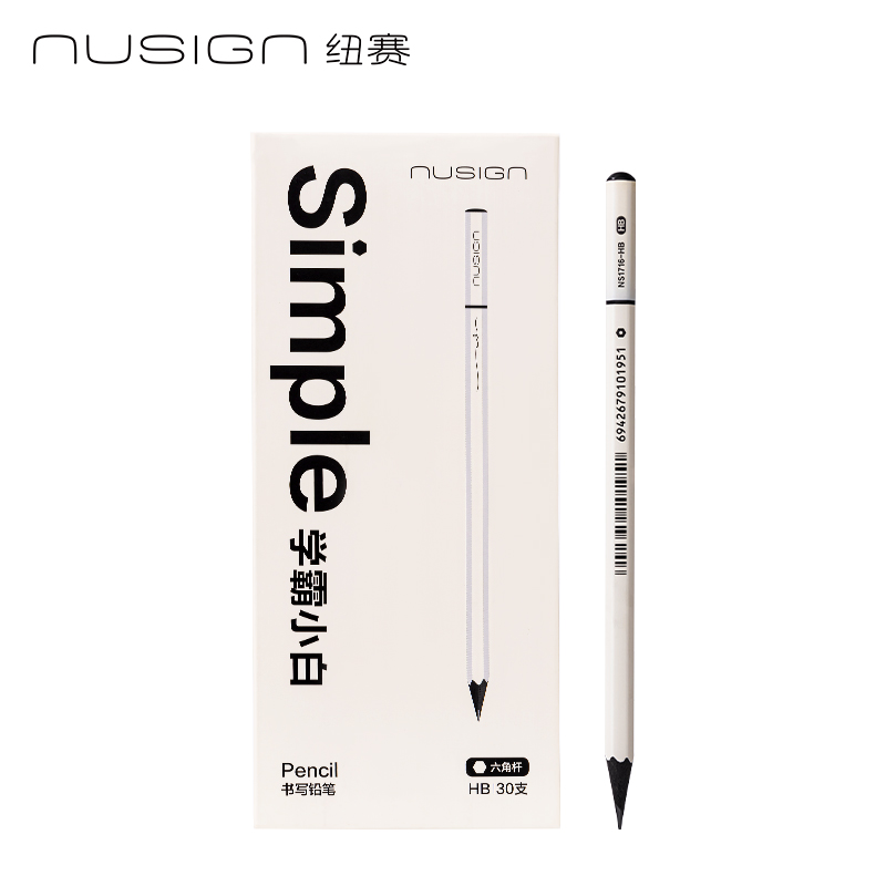 紐賽NS1717-HB學(xué)霸小白黑木紐賽鉛筆HB(混)(30支/盒)