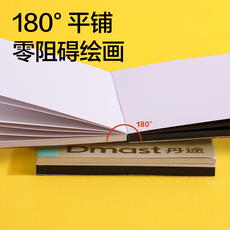 dmast丹途RS12黑白本180g-10cm*10cm-40張(混色)(本)