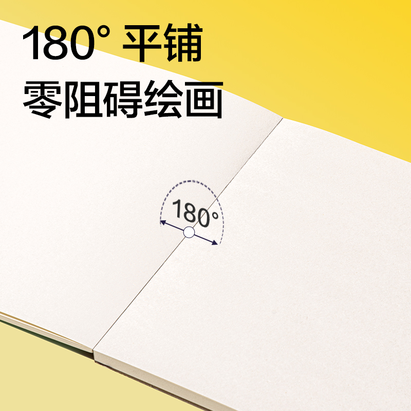 dmast丹途RS10-A4可撕素描本160g-40張(本）