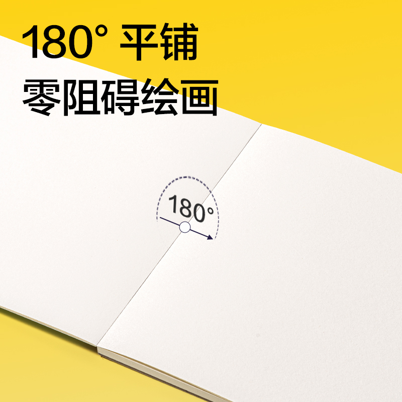 dmast丹途RS11-A4可撕素描本110g-40張(本）