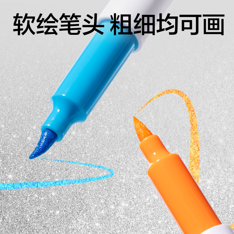 dmast丹途RM31-36PP盒軟繪閃光馬克筆(混)(36色/盒)
