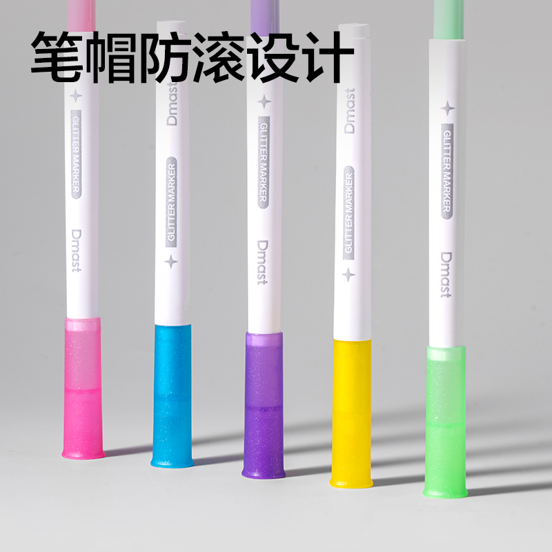 dmast丹途RM31-48PP盒軟繪閃光馬克筆(混)(48色/盒)