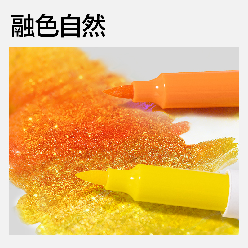 dmast丹途RM31-24PP盒軟繪閃光馬克筆(混)(24色/盒)