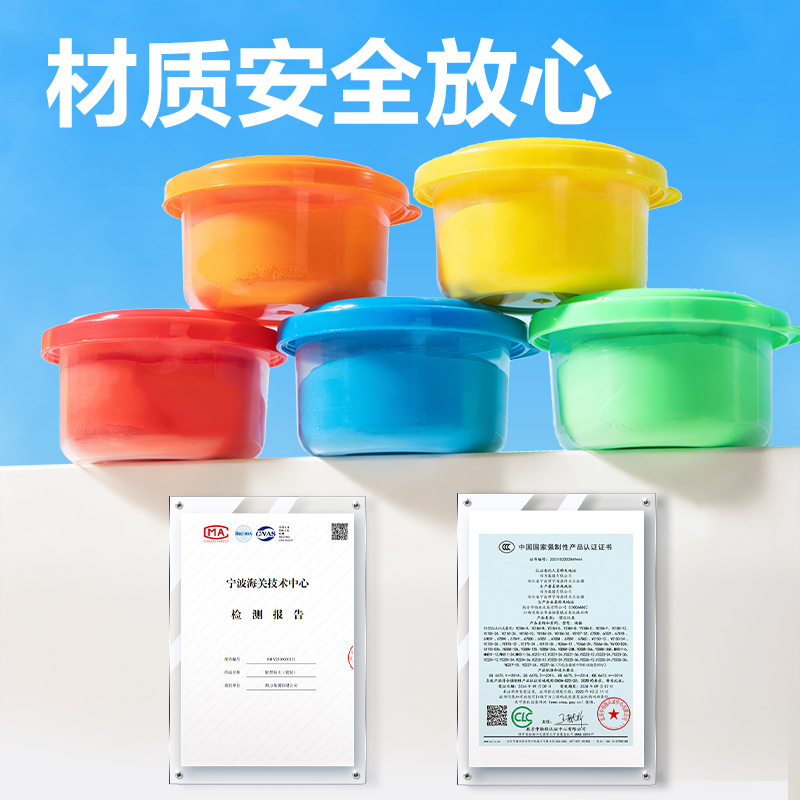 得力YC176-36抗菌工具箱粘土-36色(藍(lán))(個(gè))