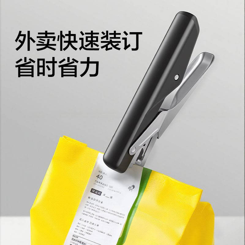 得力TA356桌面訂書機(jī)(黑色)(臺(tái))